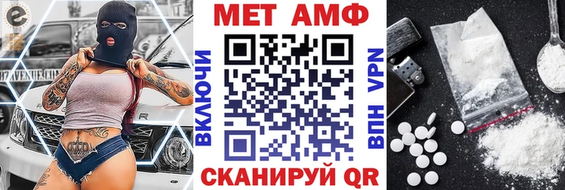 Купить закладки  Стерлитамак  Амфетамин Розовый 
