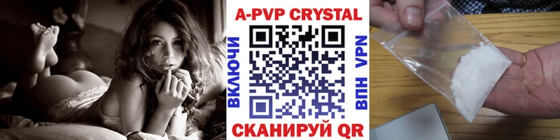 А ПВП мука Стерлитамак