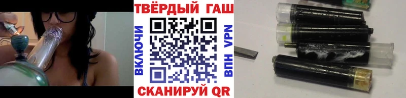 ГАШИШ Premium  Купить закладки  Стерлитамак 