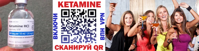 Кетамин ketamine  Купить закладки  Стерлитамак 