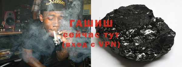 ПСИЛОЦИБИНОВЫЕ ГРИБЫ Армянск