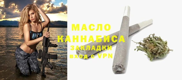 ПСИЛОЦИБИНОВЫЕ ГРИБЫ Армянск