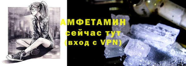 мяу мяу кристалл Аркадак