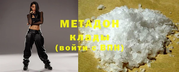 мяу мяу кристалл Аркадак