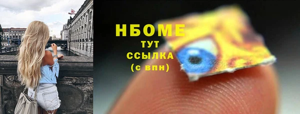 мяу мяу кристалл Аркадак