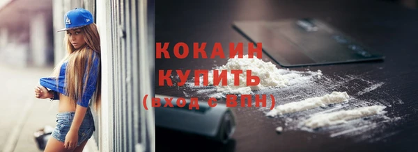 мяу мяу кристалл Аркадак