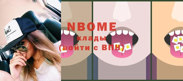 ПСИЛОЦИБИНОВЫЕ ГРИБЫ Армянск