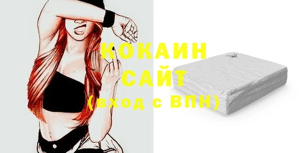 мяу мяу кристалл Аркадак