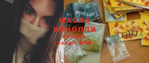 каннабис Арсеньев