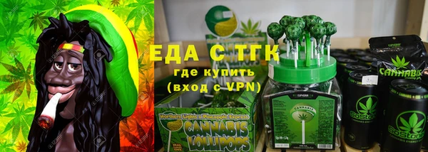 каннабис Арсеньев