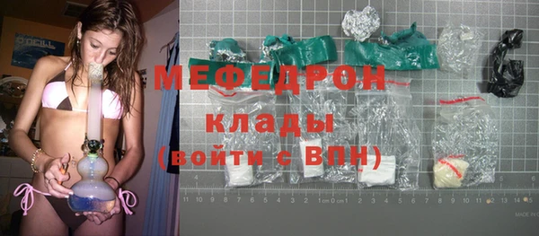 ПСИЛОЦИБИНОВЫЕ ГРИБЫ Армянск