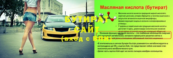 ПСИЛОЦИБИНОВЫЕ ГРИБЫ Армянск