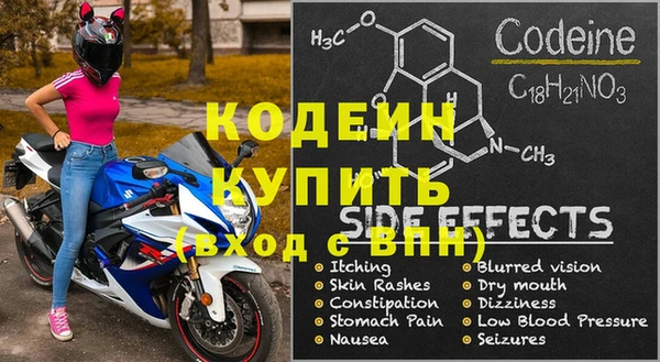 ПСИЛОЦИБИНОВЫЕ ГРИБЫ Армянск
