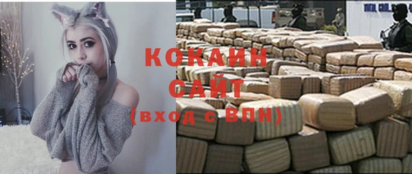 мяу мяу кристалл Аркадак
