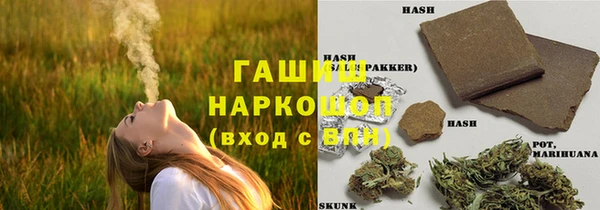 каннабис Арсеньев
