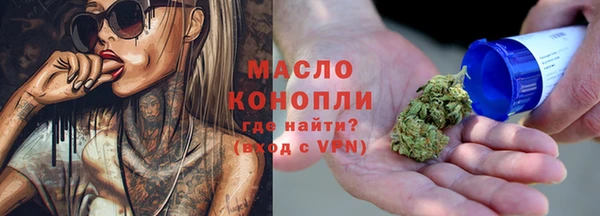 ПСИЛОЦИБИНОВЫЕ ГРИБЫ Армянск