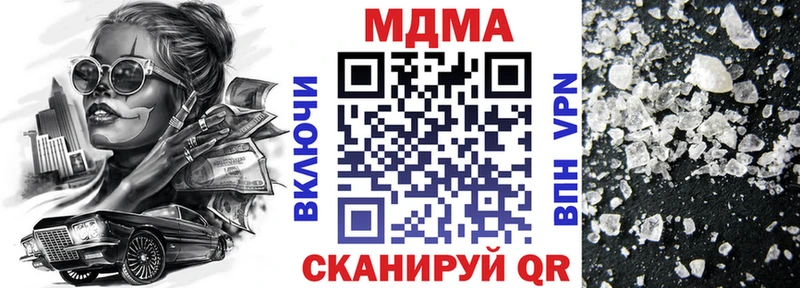 МДМА Molly  Купить  Стерлитамак 