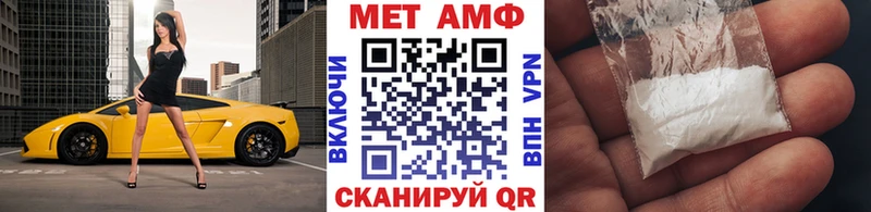 Купить где  Стерлитамак  Метамфетамин Декстрометамфетамин 99.9% 