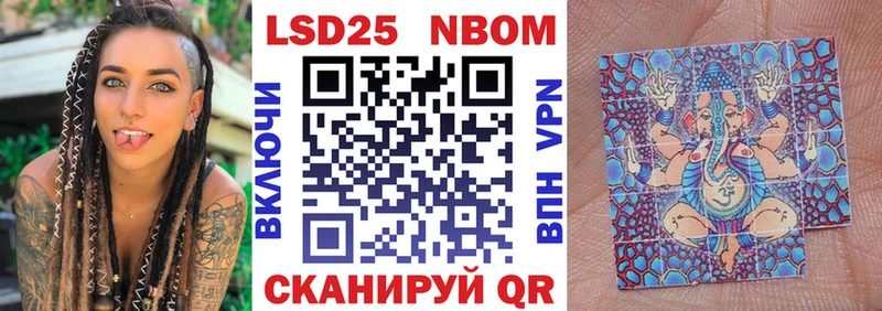 Купить закладки  Стерлитамак  Марки N-bome 1,8мг 
