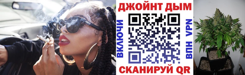 Купить где  Стерлитамак  Канабис конопля 